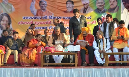 cm trivendra singh rawat told about lokayukta