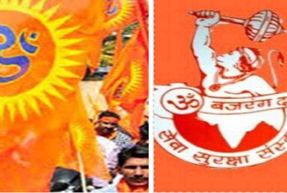 बजरंग दल कार्यकर्ता को जेल भेजने पर भड़के  कार्यकर्ता