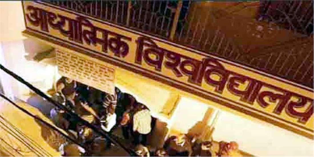 baba virendra dev dixit-s one more ashram identified by the police 