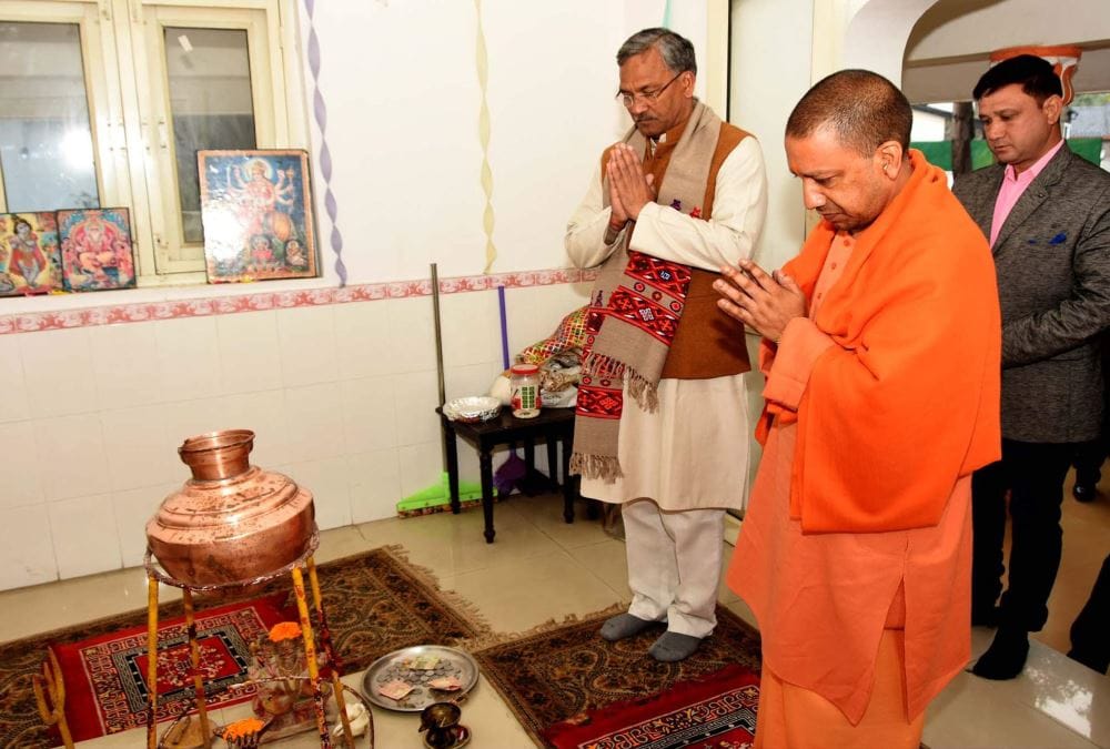 yogi adityanath very happy to seen this thing