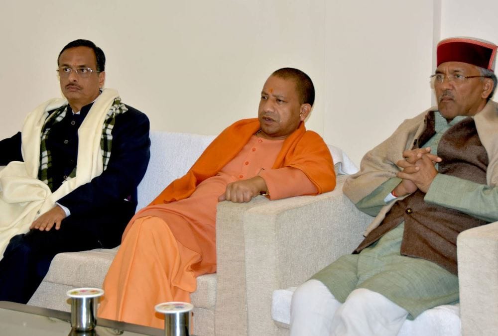 yogi adityanath very happy to seen this thing