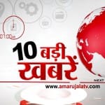 हेडलाइंस