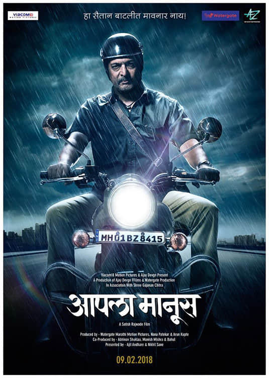 Ajay Devgn shares the first look of his debut Marathi production Aapla Manus