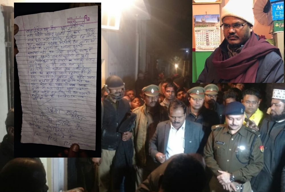 girls are being sexually harassed in madarsa