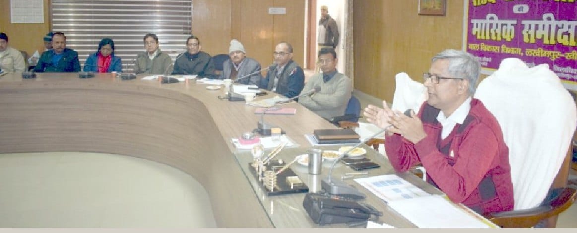 समीक्षा बैठक में डीएम ने जाना पोषण योजना का हाल