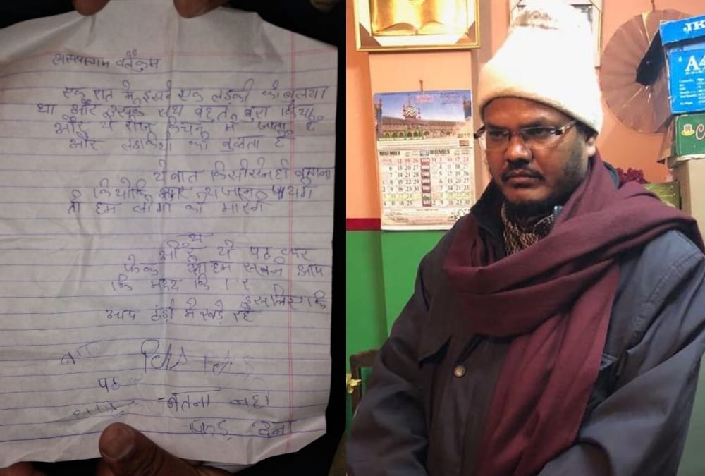 girls are being sexually harassed in madarsa