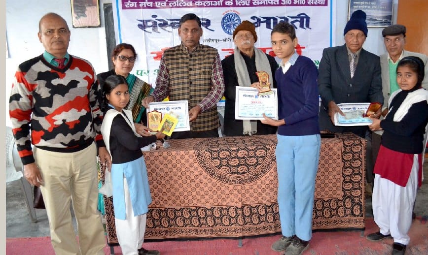 श्लोक गायन प्रतियोगिता में गौसिया फातिमा ने बाजी मारी