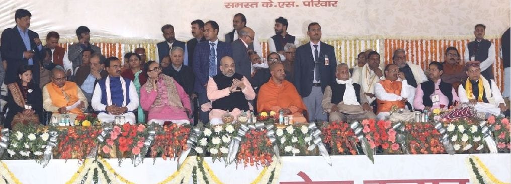 सेवा उत्सव के बहाने शाह और योगी ने 2019 पर साधा लक्ष्य