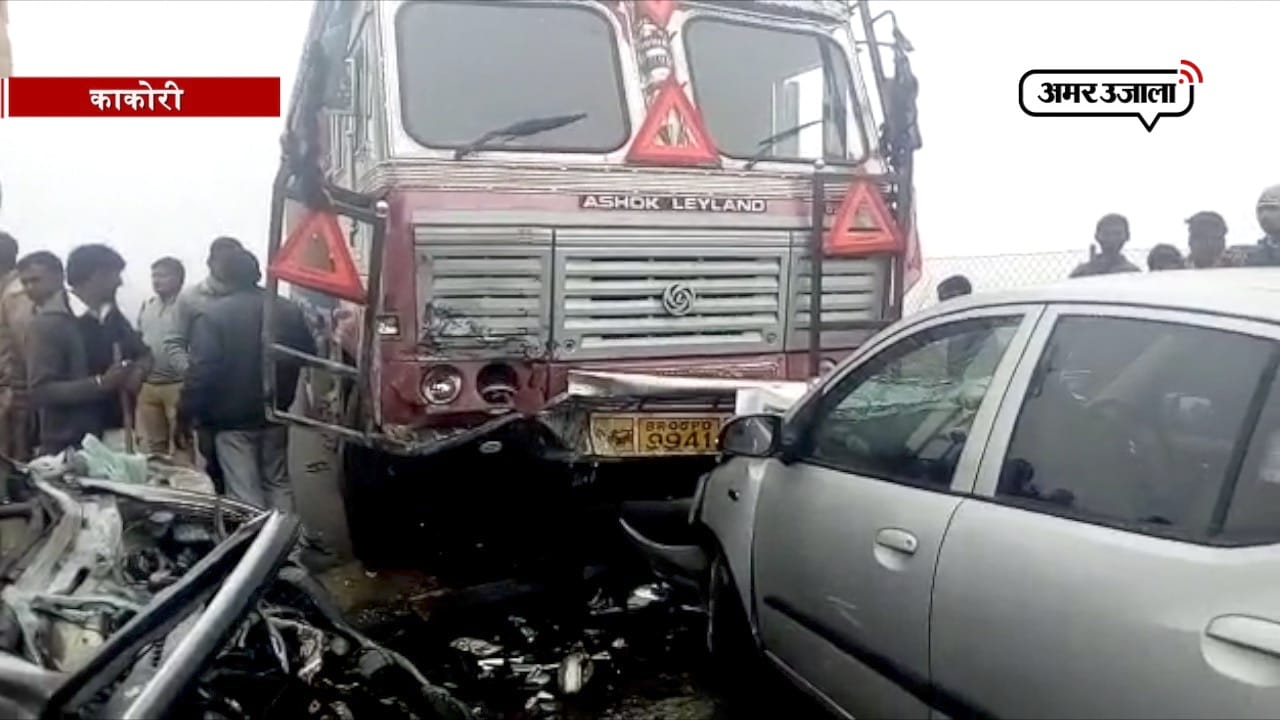 हादसा