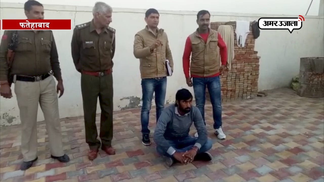 फतेहाबाद