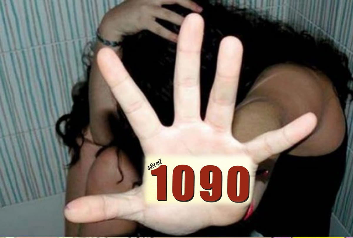 Big disclosure in reports of Women Helpline 1090