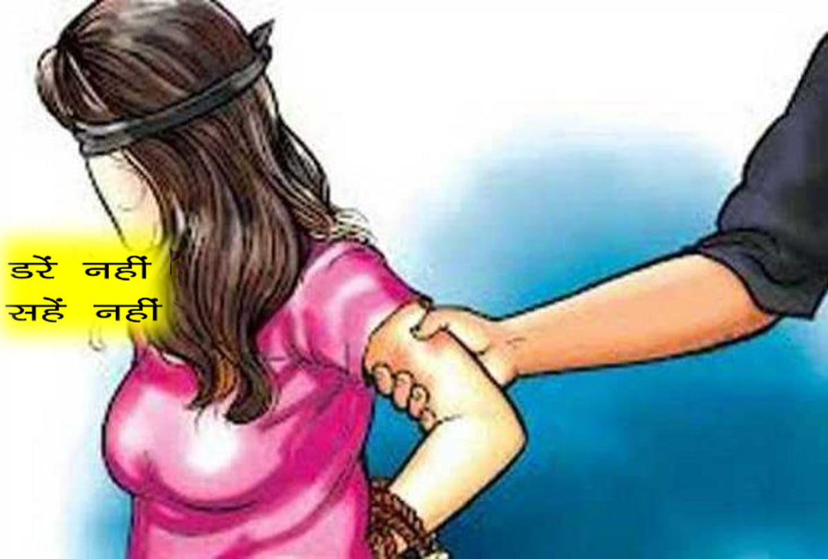 Big disclosure in reports of Women Helpline 1090