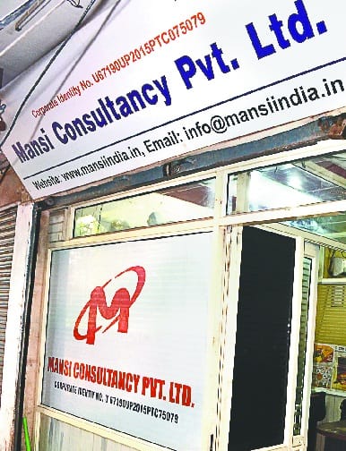 aabulane par pakdi finance company