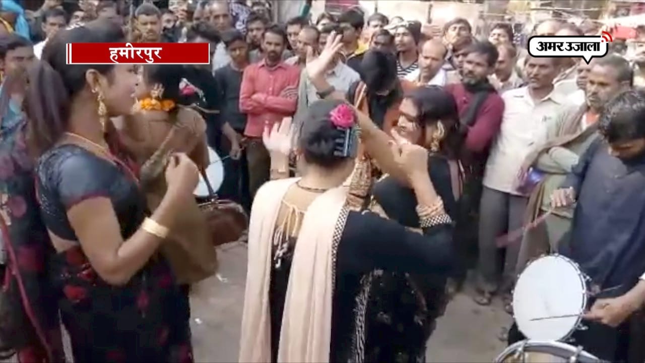 हमीरपुर