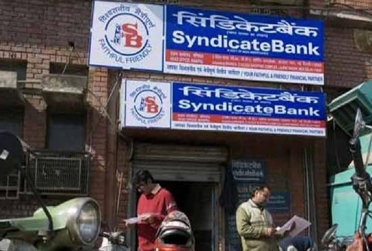 Vacancy in Syndicate Bank for Probationary Officer post, last date of application 17 jan 2018