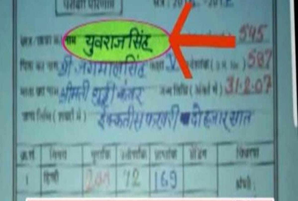 mark sheet photo viral on social media of child born on february 31
