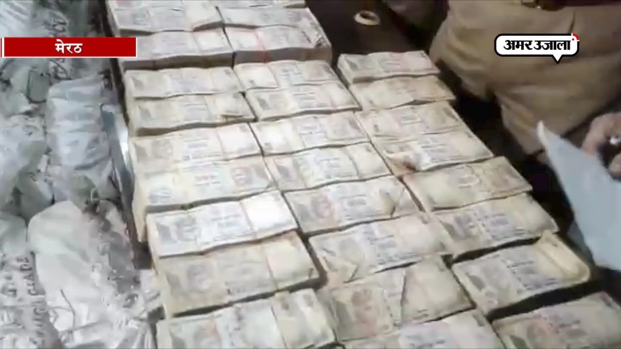 पुराने नोट