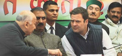rahul gandhi in shimla review congress defeat in Himachal Pradesh