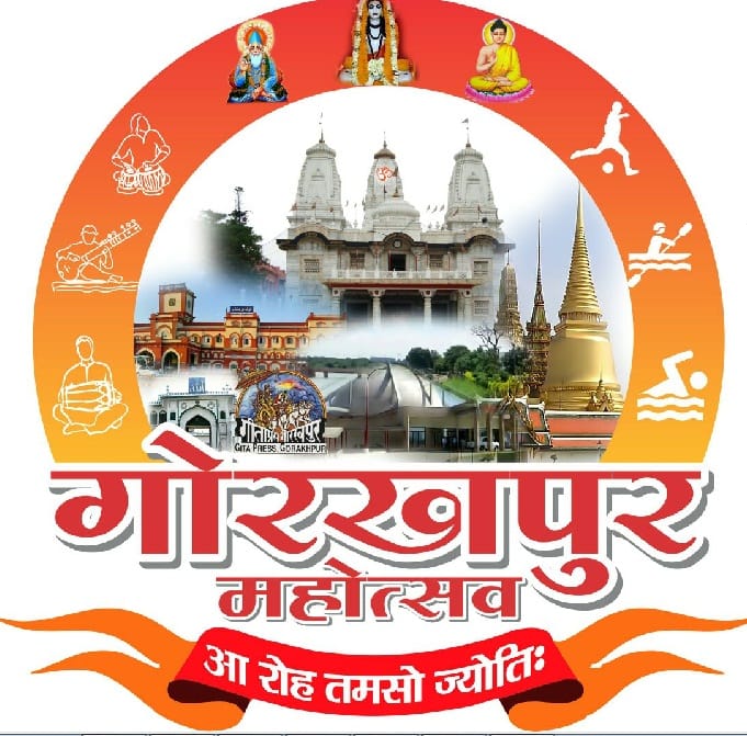 Gorakhpur Mahotsav's programms decided