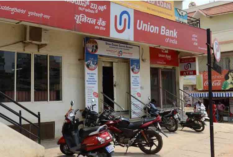 JOB VACANCIES IN UNITED BANK OF INDIA 46000 SALARY