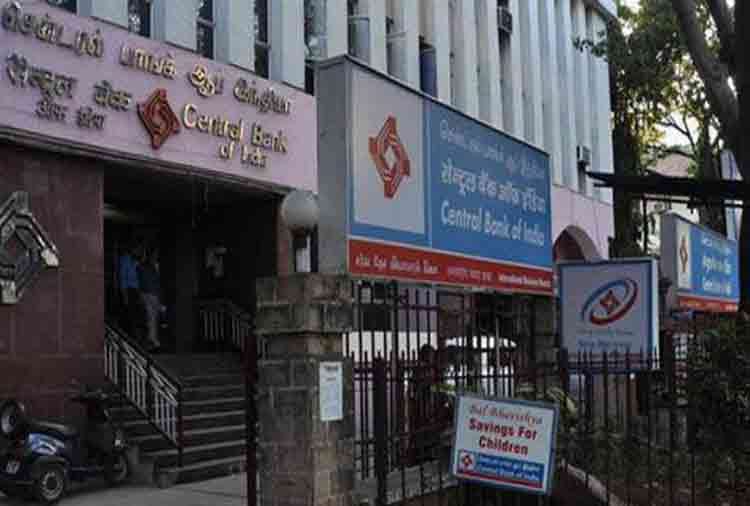 JOB VACANCIES IN CENTRAL BANK OF INDIA 46000 SALARY