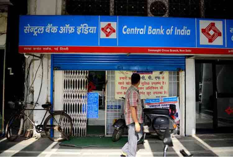 JOB VACANCIES IN CENTRAL BANK OF INDIA 46000 SALARY