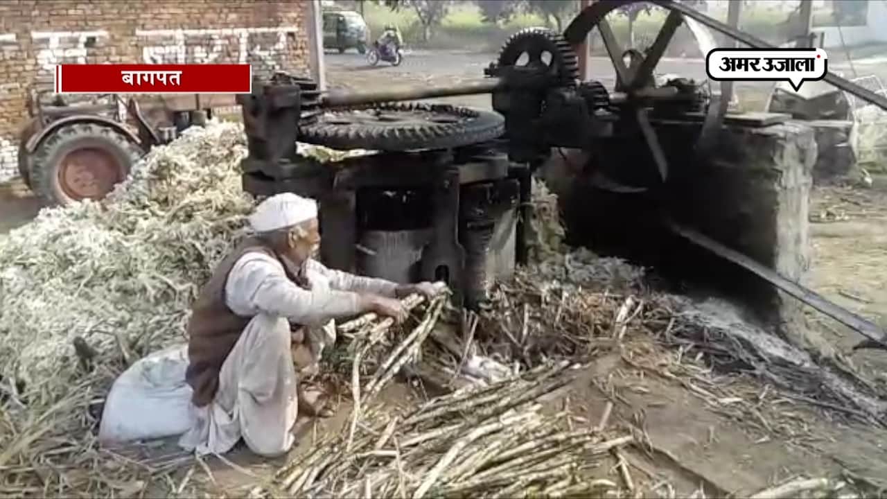 सुगरकेन