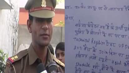 Worried by not getting leave policeman resigns in up.