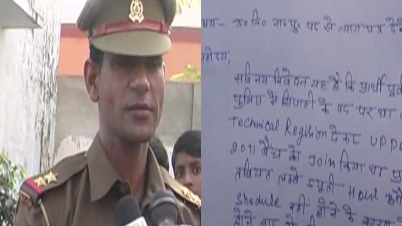यूपी पुलिस