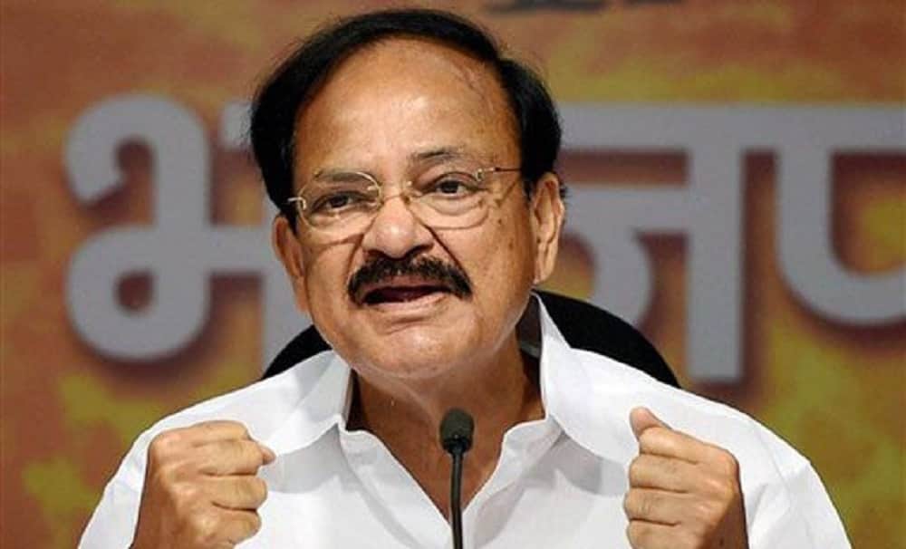 Vice President venkaiah naidu talk about yoga