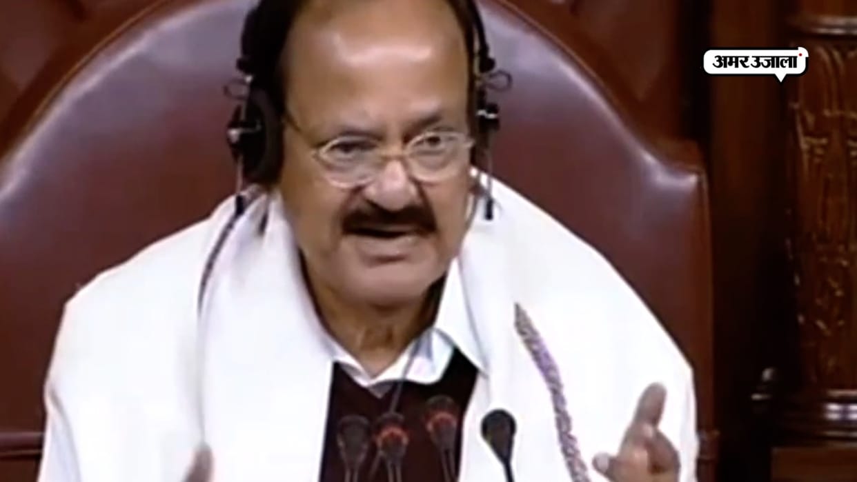 Rajya Sabha 250th session Chairman Naidu termed as historic, says that 100 percent work was done