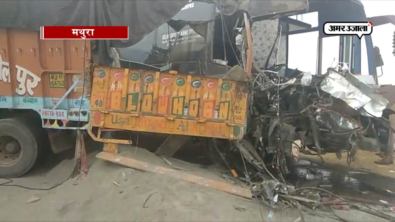 सड़क हादसा