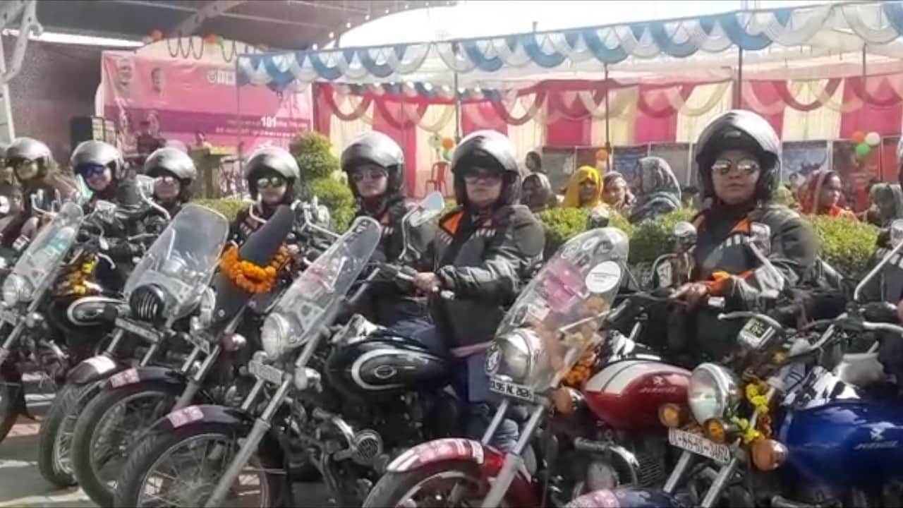 बाइक रैली