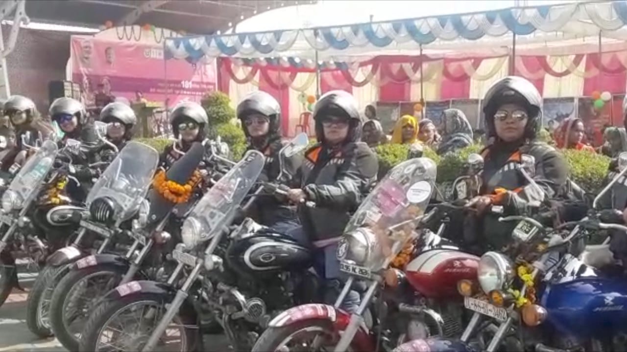 बाइक रैली