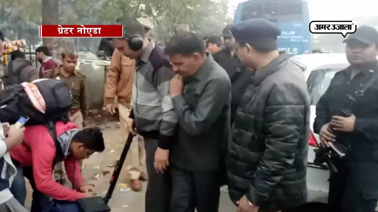 चेकिंग ग्रेनो
