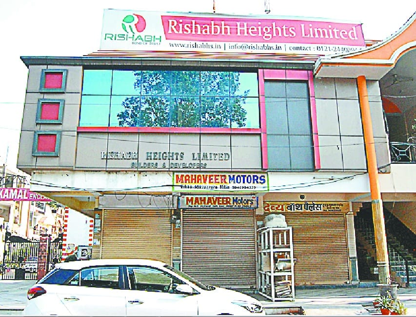 full proff plan , saudebaaj bane khaaki