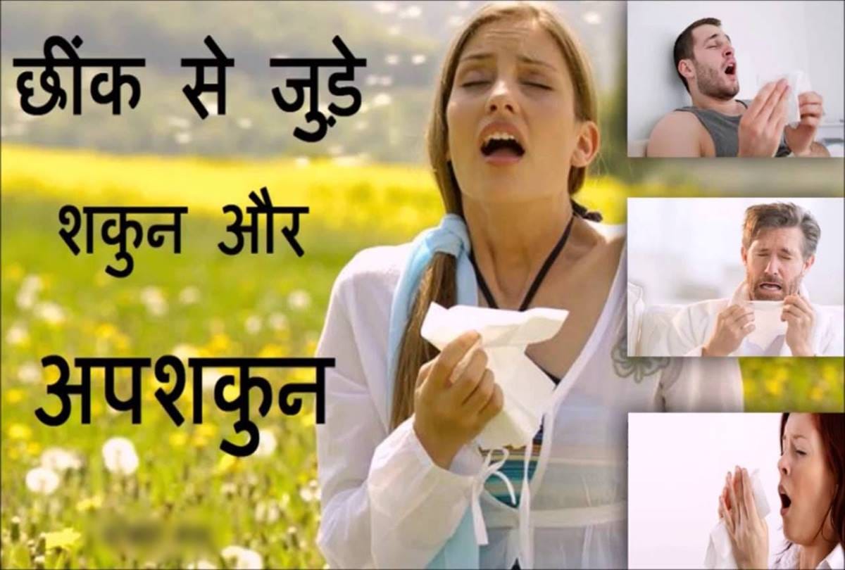 Every time sneezes are not bad