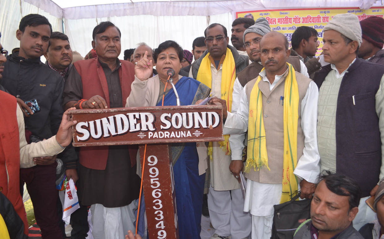 Caste certificate given to Gond - Anusuya