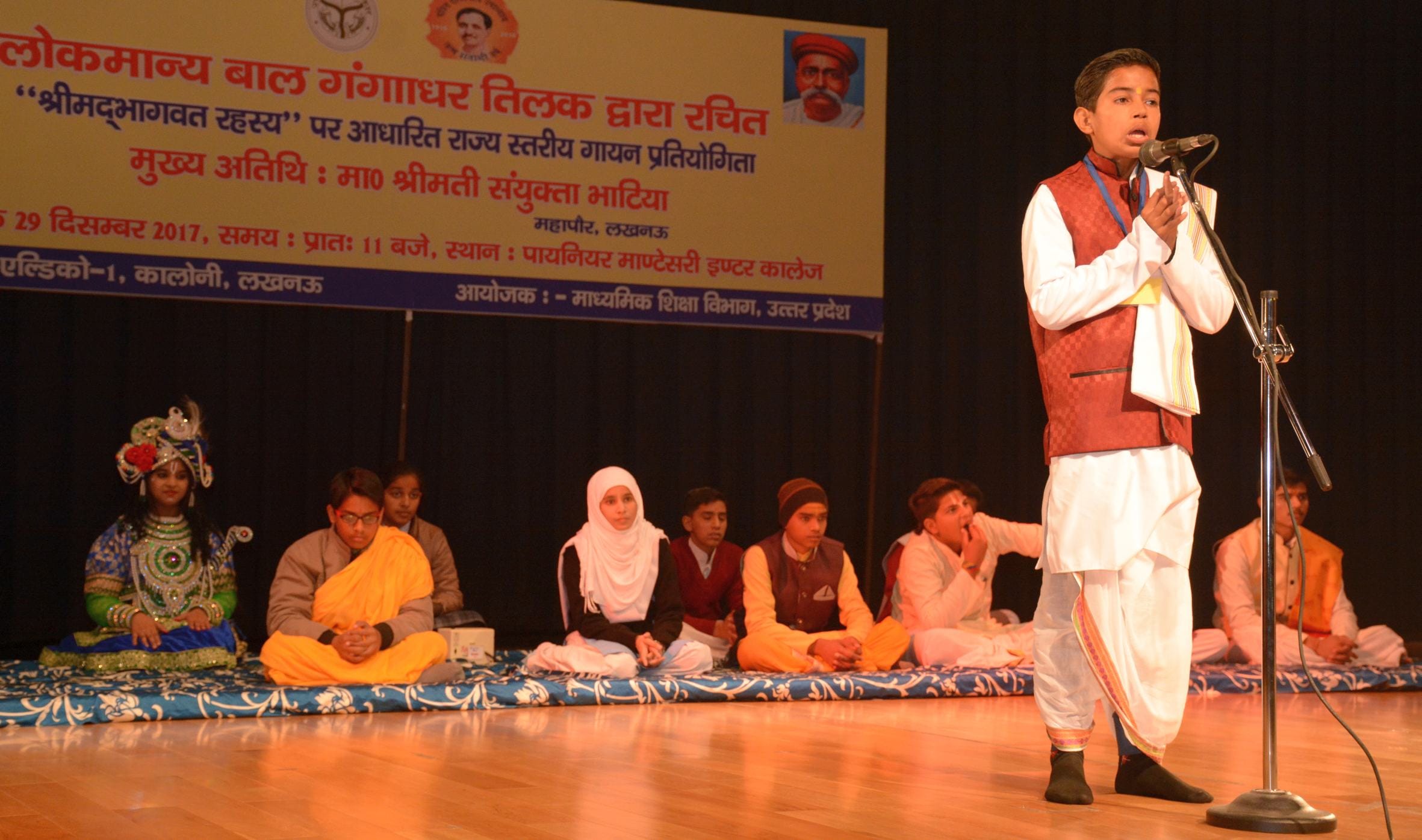 puneesh scored first position in geeta gayan pratiyogita