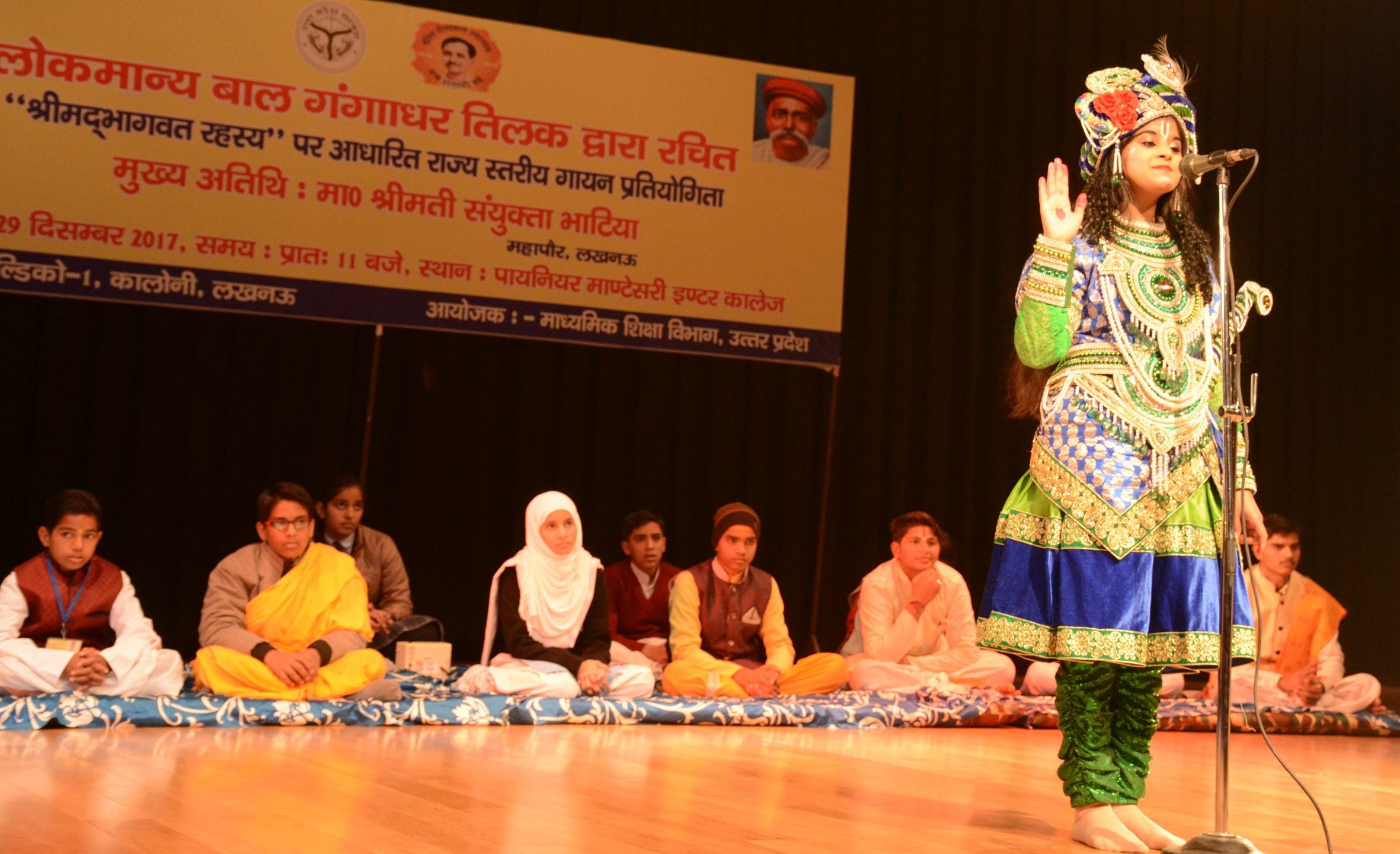 puneesh scored first position in geeta gayan pratiyogita