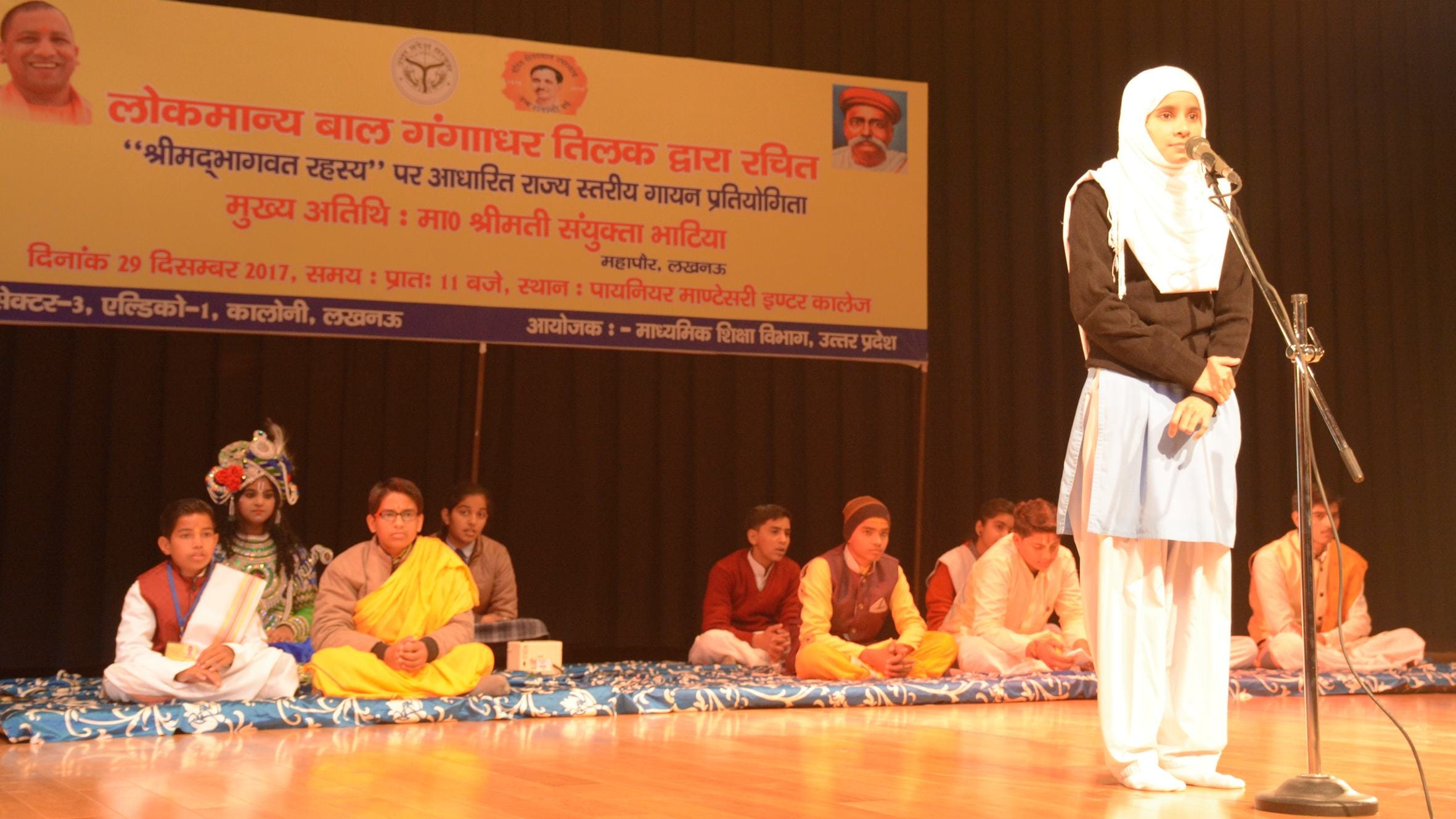 puneesh scored first position in geeta gayan pratiyogita