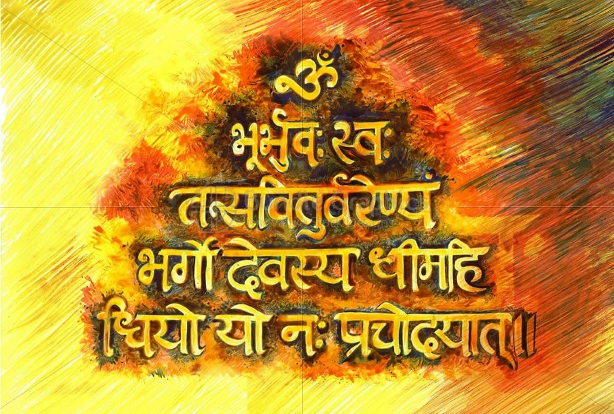 know about the benefits of chanting gayatri mantra