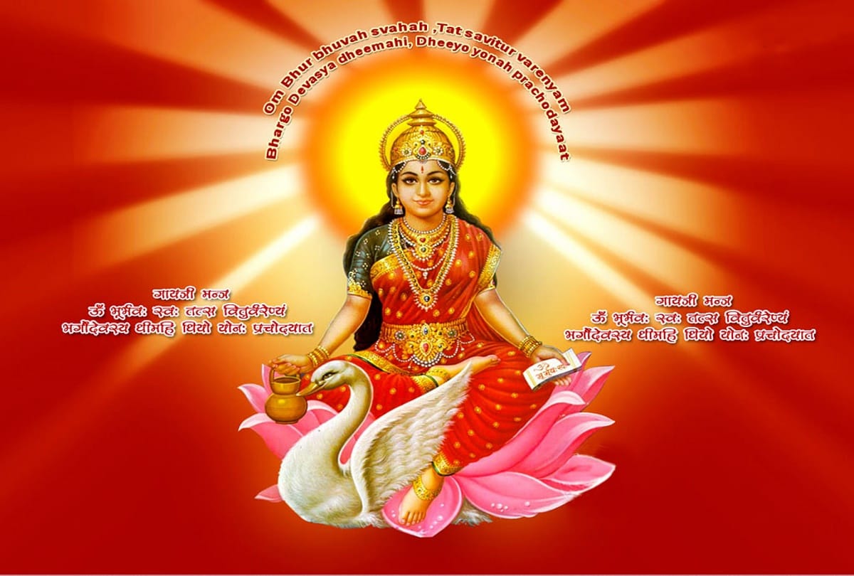 know about the benefits of chanting gayatri mantra
