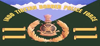 ITBP recruitment for 241 posts of constables and head constables 