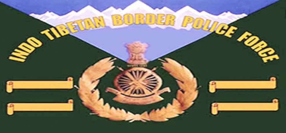 ITBP recruitment 2019 know how to apply for constable posts