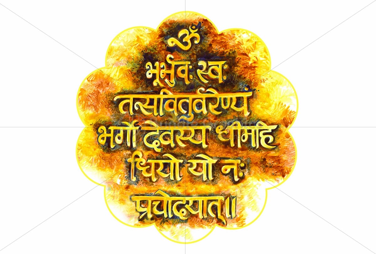 know about the benefits of chanting gayatri mantra