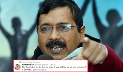 केजरीवाल