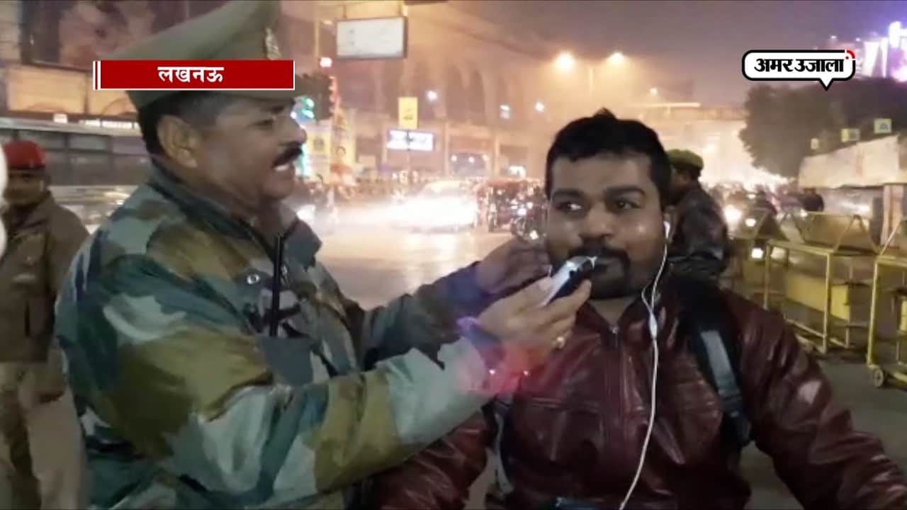 लखनऊ समाचार