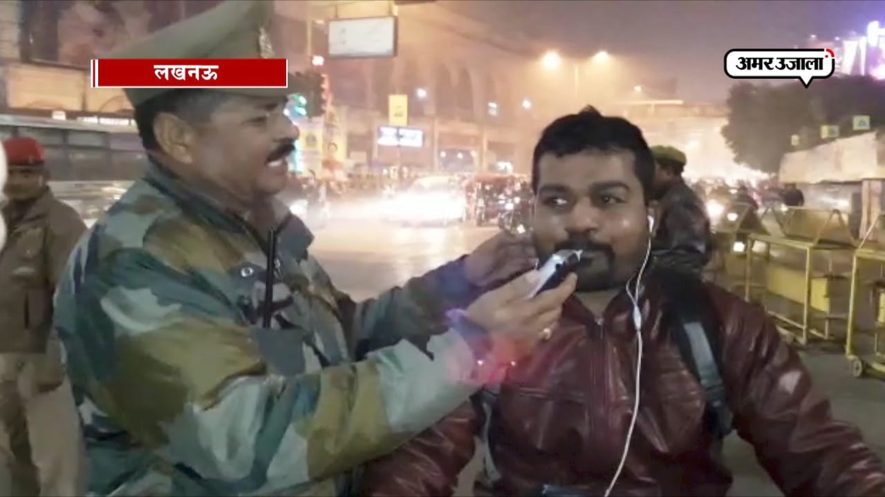 लखनऊ समाचार