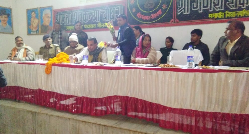 Meeting of Panchayat area, held in the subdivision